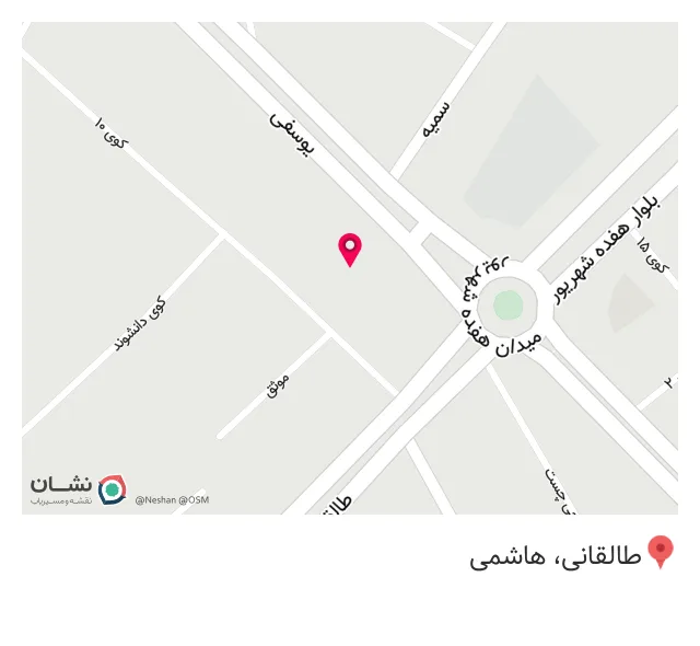 بزرگ فروشگاه کالای ساختمانی هاشمی