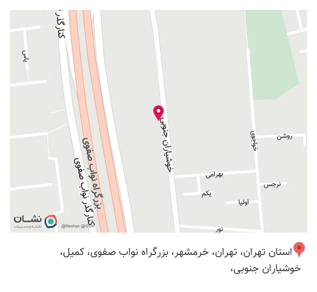 جراح تجهیز