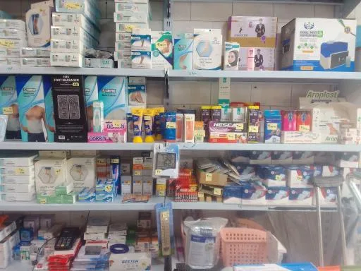 تجهیزات پزشکی و بهداشتی کارن
