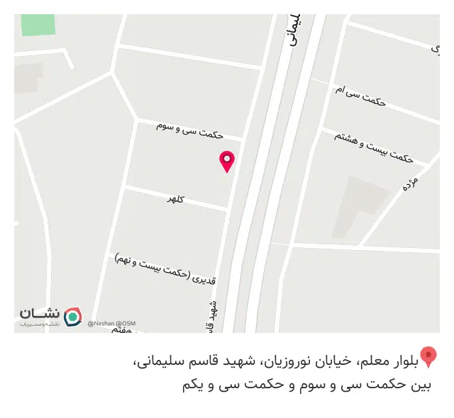 فروشگاه آراد سرام نمایندگی انحصاری راک سرامیک در قزوین