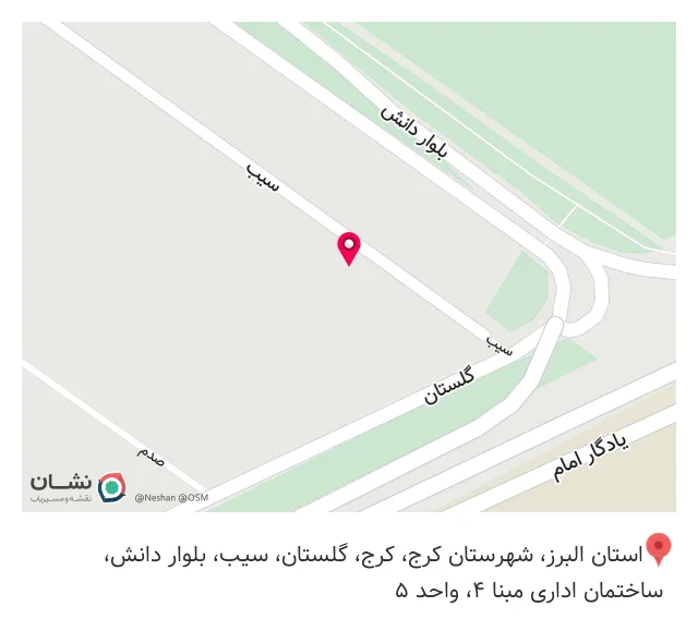 پارتیشن سنتر