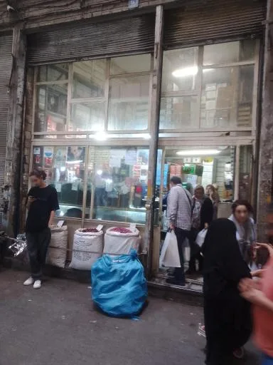 عطاری سید کاظم توتونچی