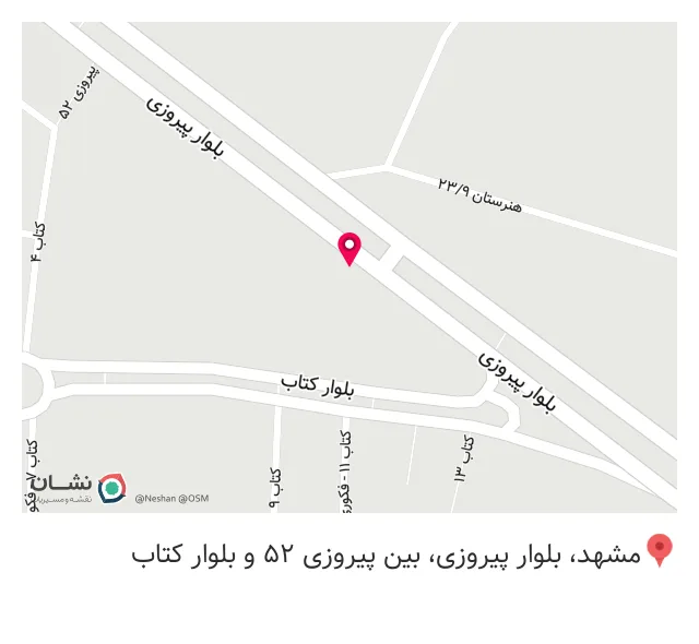محمد مالوف وکیل پایه دادگستری