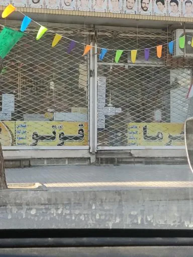 محصولات سلامت طهور