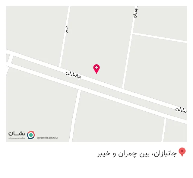 آهن فروشی شایان