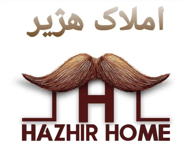 مشاور املاک هژیر