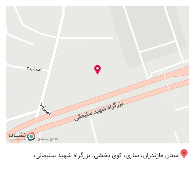 فروشگاه آهن آلات عندلیب