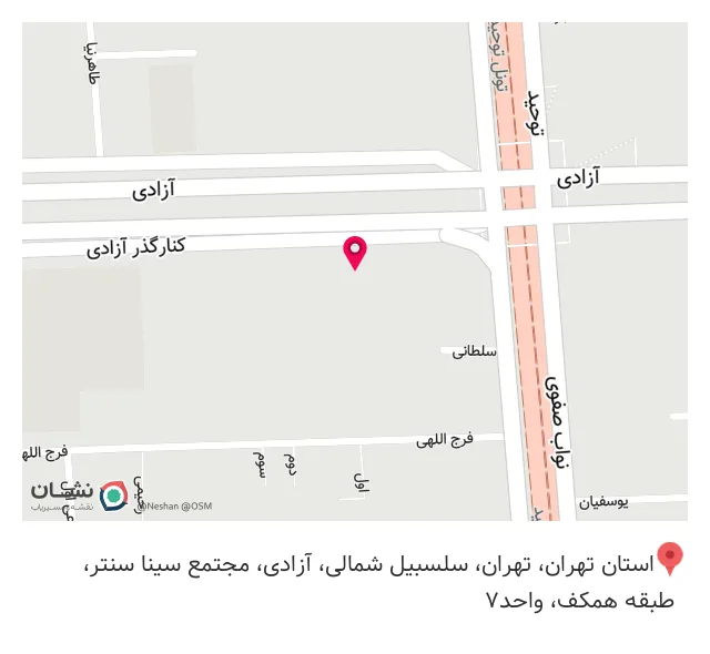 تجهیزات دندانپزشکی دنتی شاین