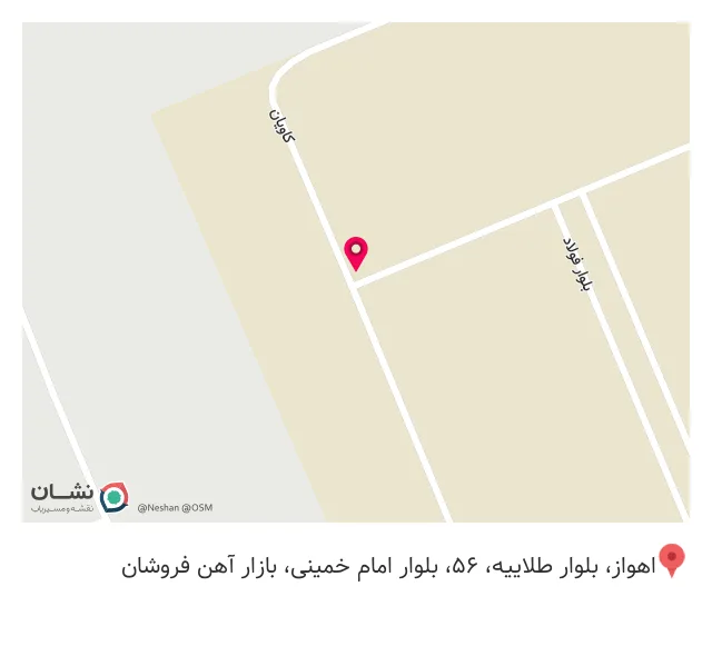 آهن موسوی