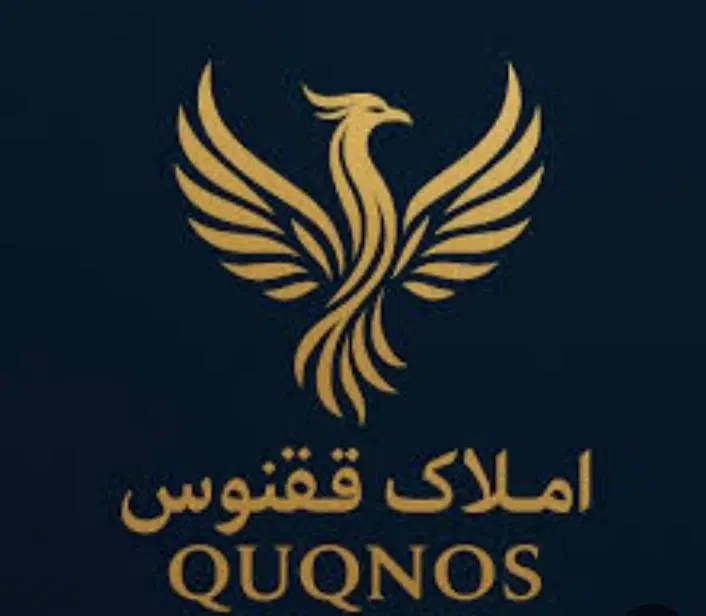 املاک ققنوس
