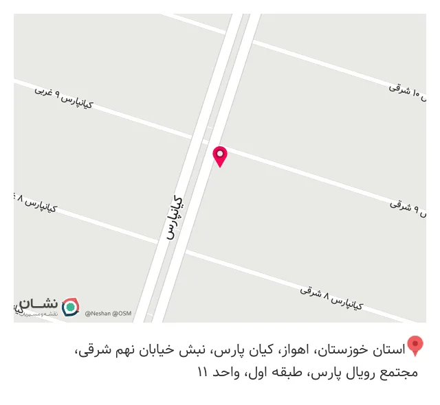 بادی اسپینر اهواز رویال