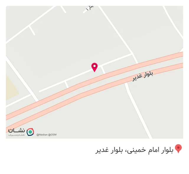 آهن فروشی دبیری