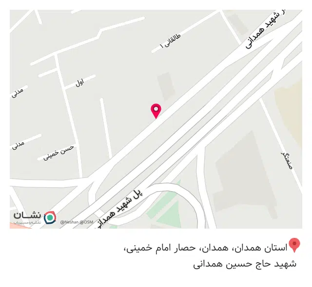 امداد خودرو همدان سیفی