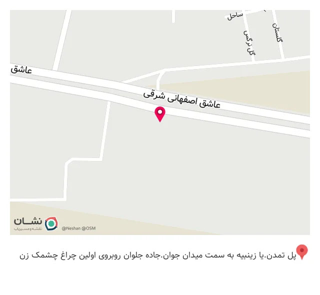 اهن الات عباسی