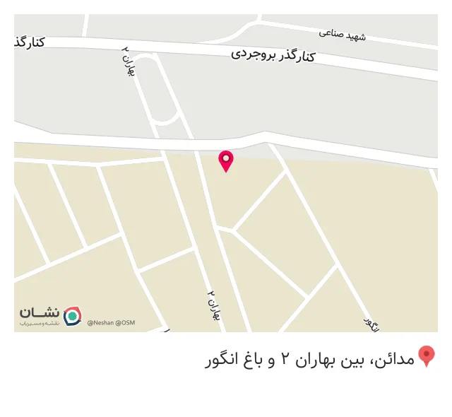 عرشیان تجارت کیان