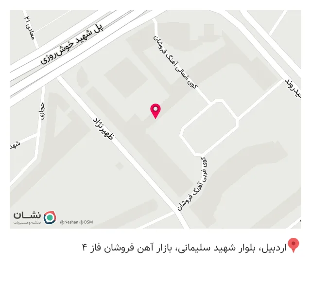 بورس آهن آلات ناصر پار