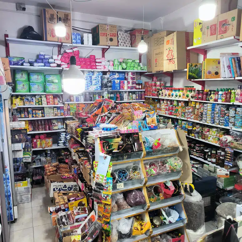 سوپرمارکت شهرک