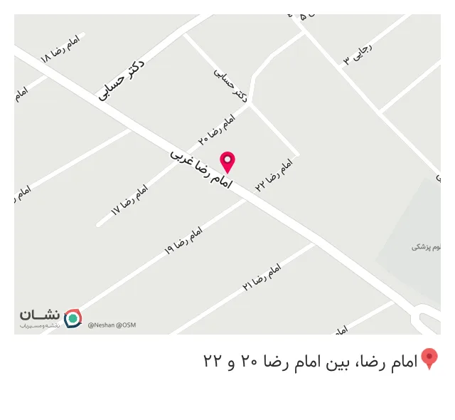 عطاری و لوازم قنادی آقا میرزا
