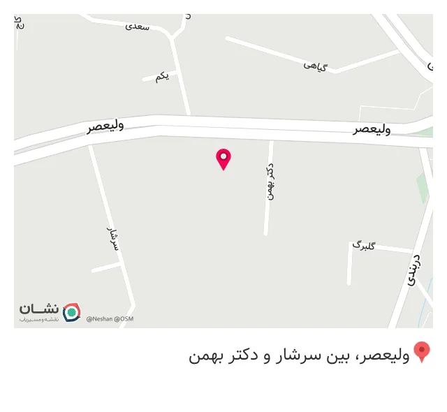 واچلند شعبه تجریش
