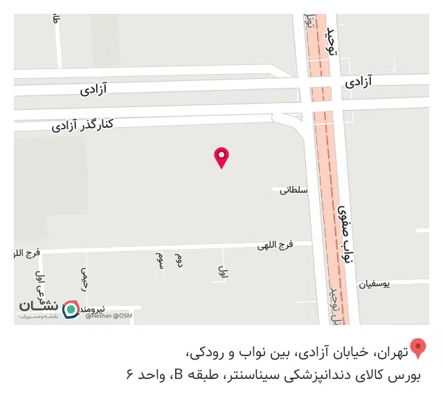 فروشگاه سینادنتال