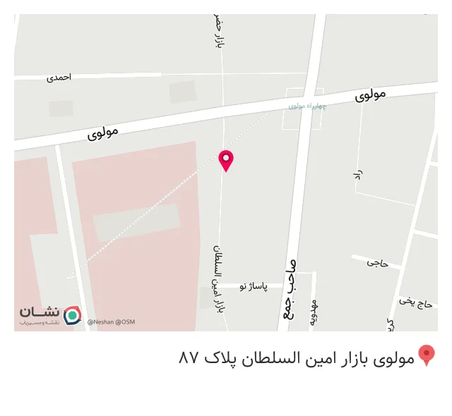 عطاری حاج فرج