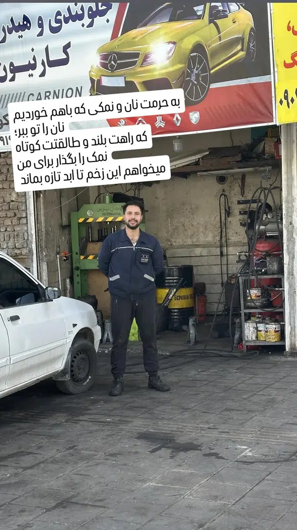 جلوبندی ترمزی کارنیون