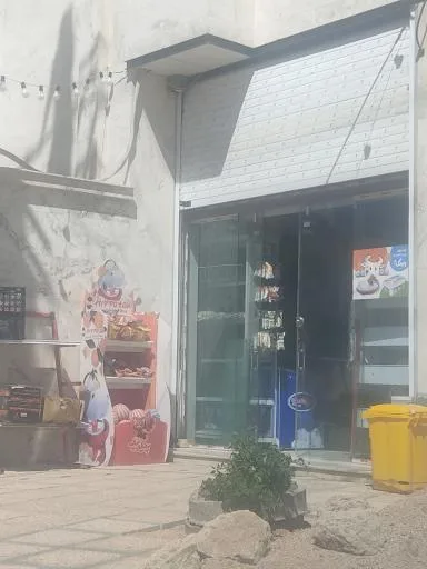 سوپرمارکت تلفنی شهرک غرب