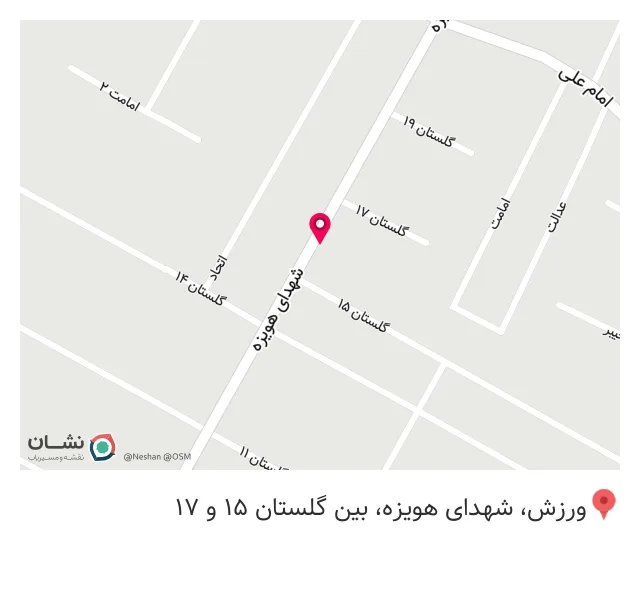 عطاری برگ سبز