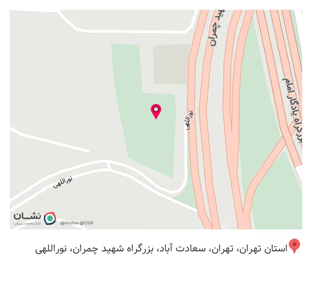 شرکت هتل‌های بین‌المللی پارسیان