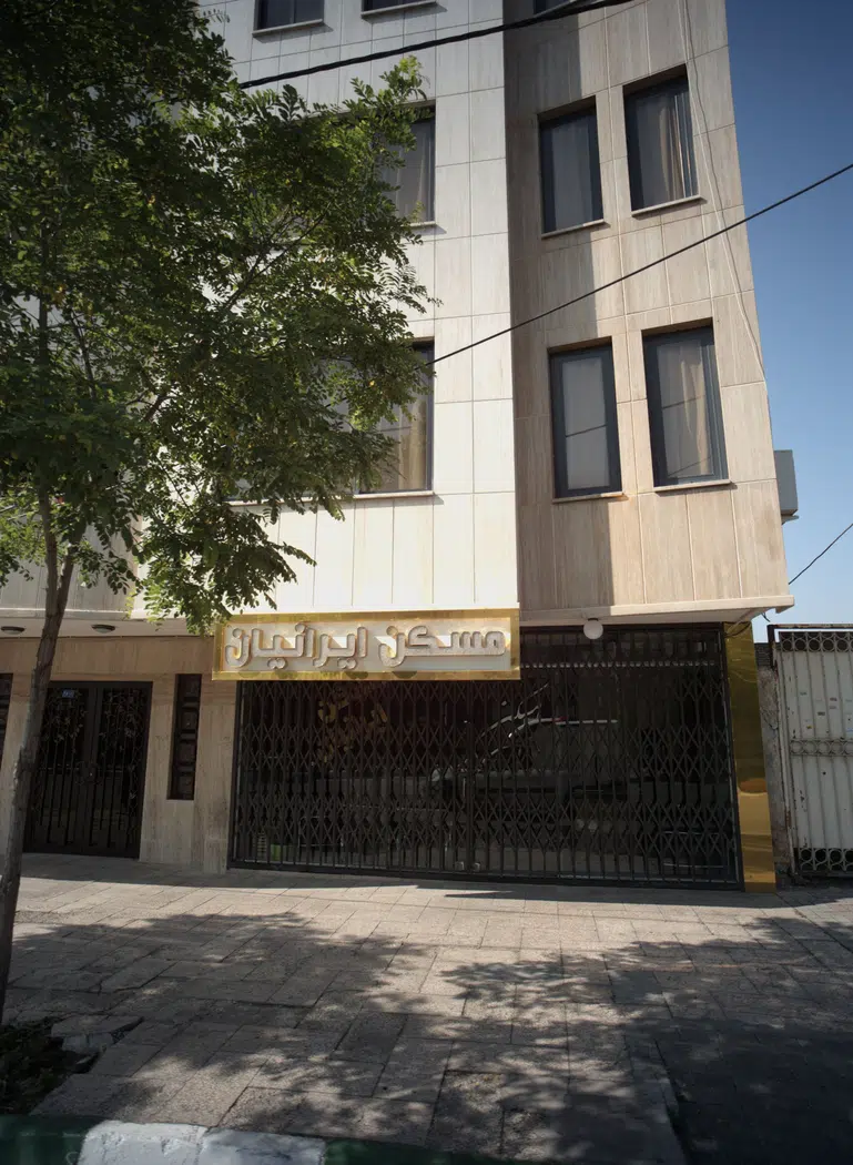 مسکن ایرانیان