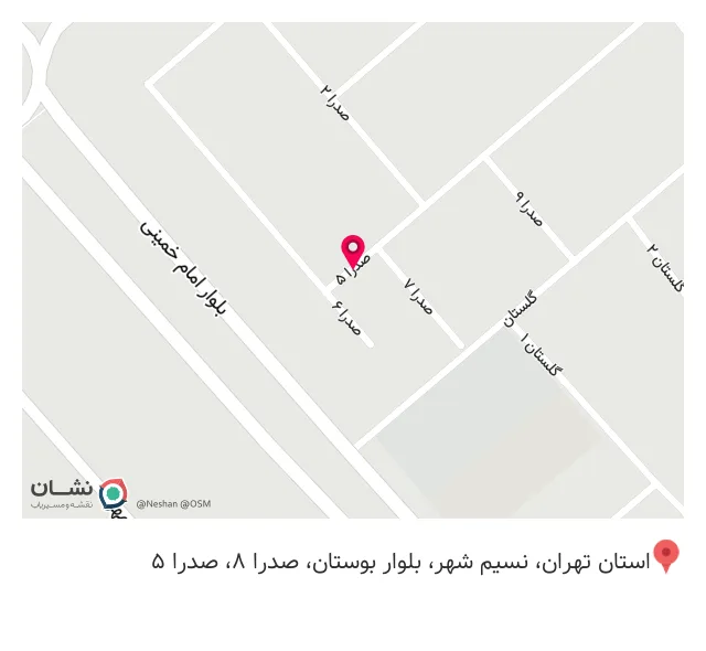 عطاری پاردایز