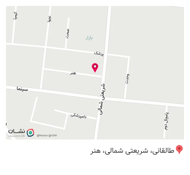 تجهیزات پزشکی ارجمند