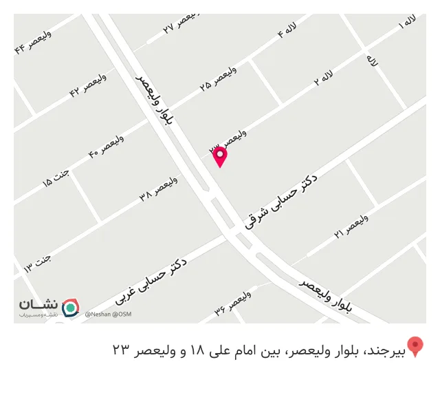 عطاری دلدار