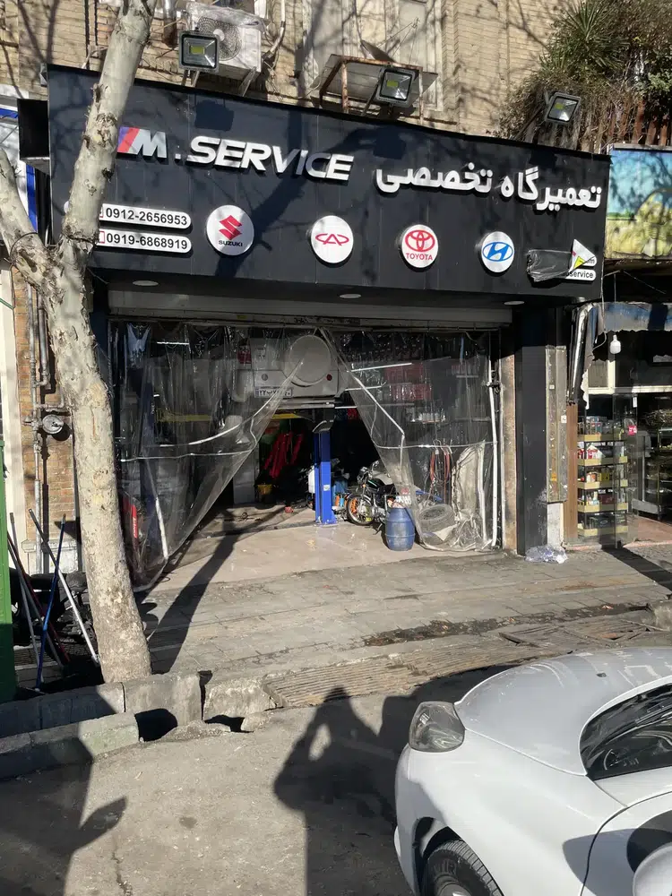 تعمیرگاه تخصصی توسان