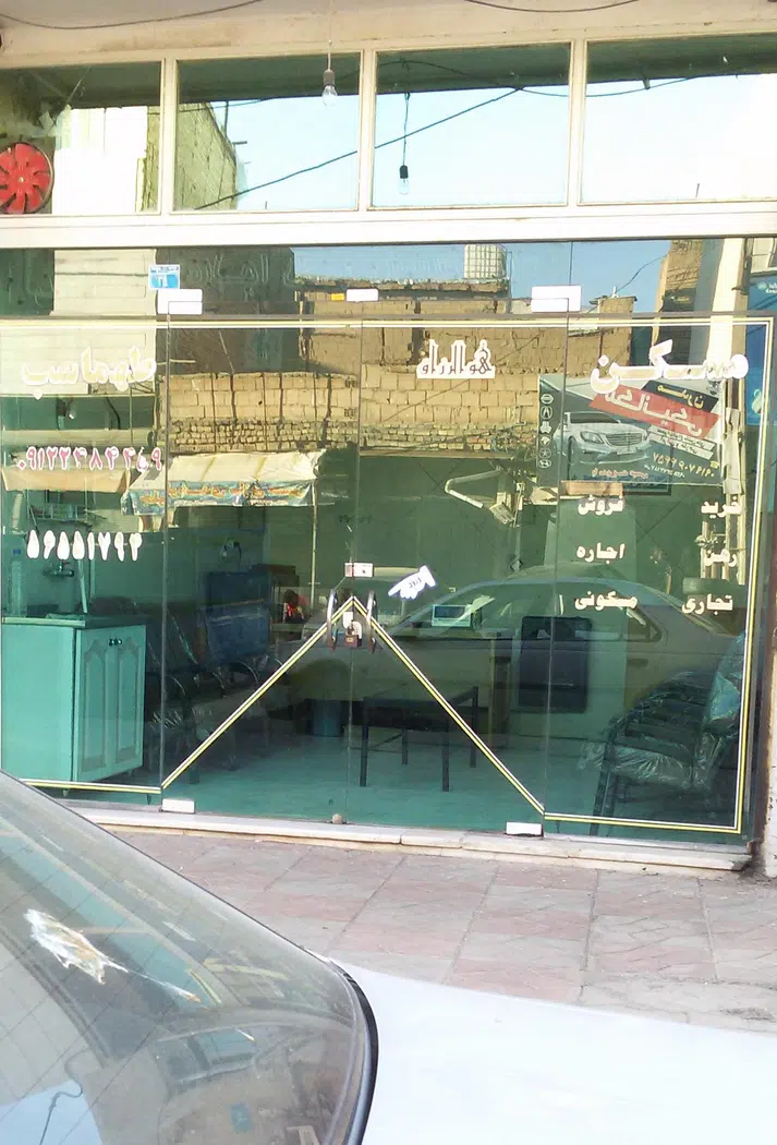 مسکن طهماسب