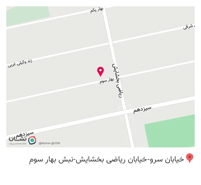 نون پیچ شعبه سعادت آباد