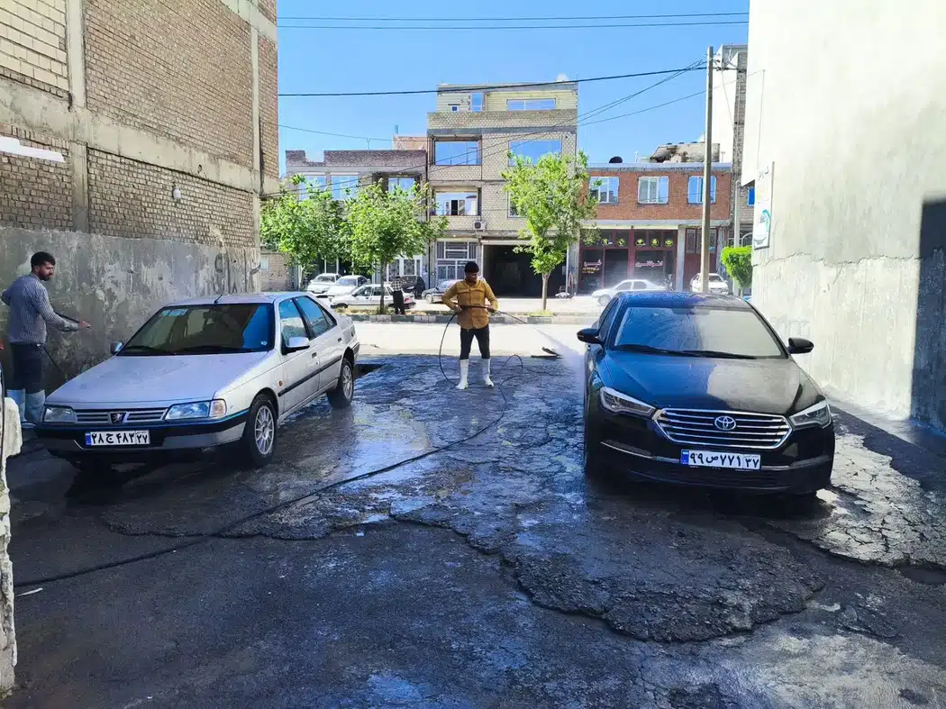 کارواش آزادی