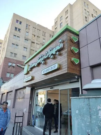 فروشگاه تجهیزات پزشکی سدان