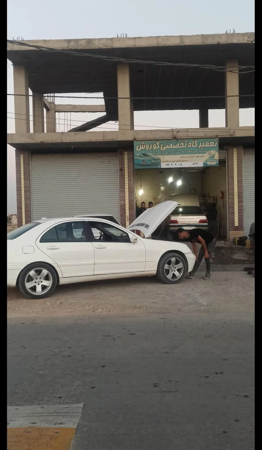 تعمیرگاه تخصصی کوروش