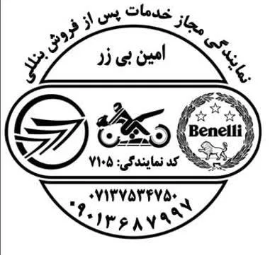 تعمیرگاه موتورسیکلت انژکتور تکتاز