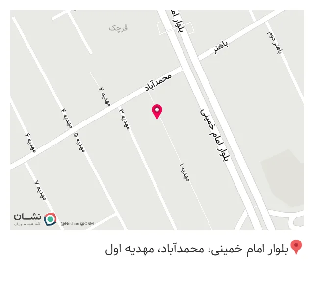 عطاری گودرزی