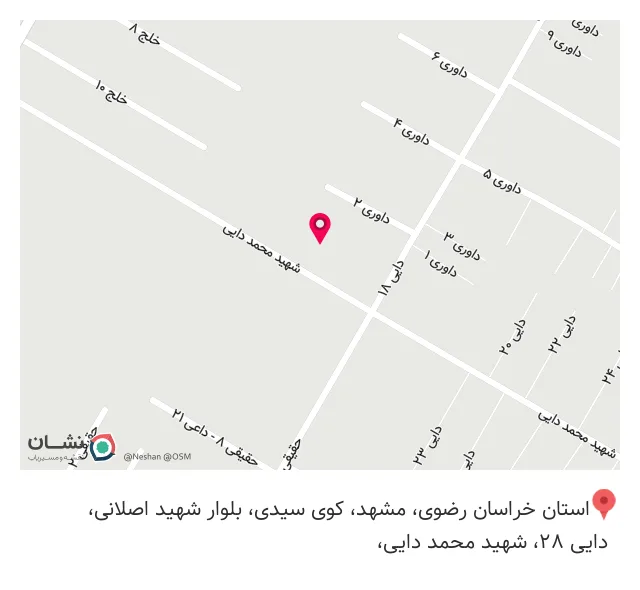 آهن آلات علی صدیقی