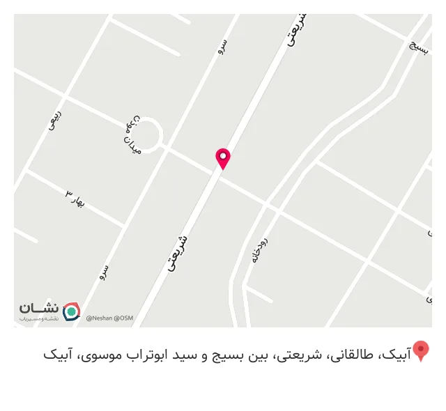 کالای پزشکی نوین طب