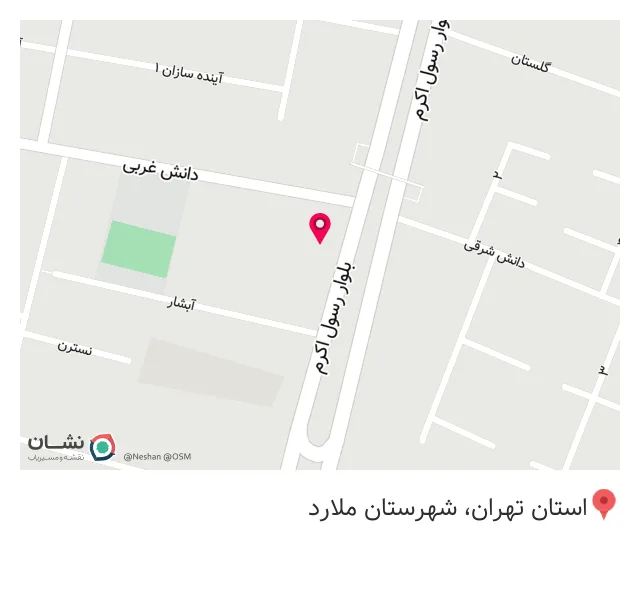 عطاری پدیده
