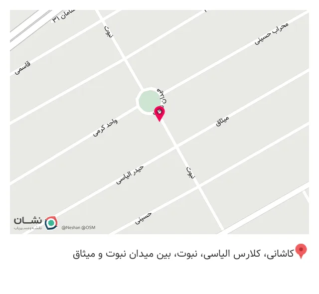 عطاری شفا