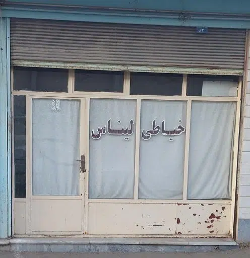 خیاطی لیناس