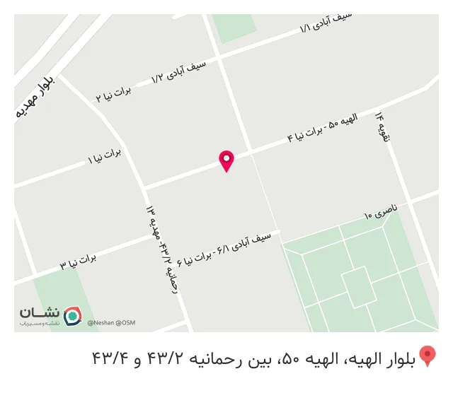 سوپر مارکت ماتیار