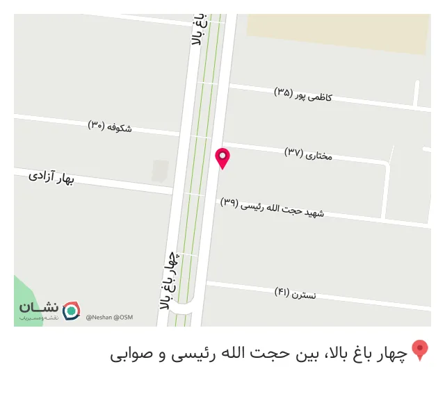 گیاهان دارویی طب الشفا