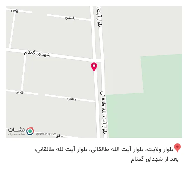 عطاری آوین