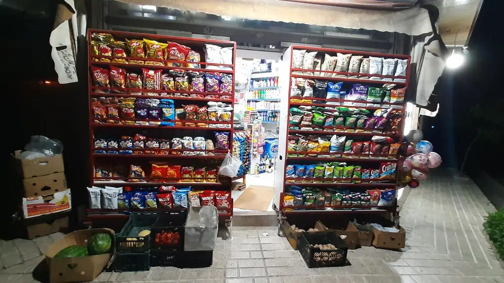 سوپر مارکت نادر